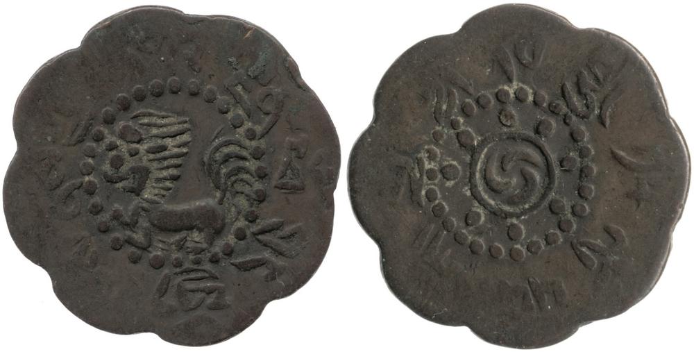 图片[1]-coin BM-1989-0904.562-China Archive